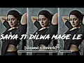 Download Lagu Saiya ji dilwa mage le gamcha bichaike Bhojpuri #lofisong [slowed+Reverb ] trending song