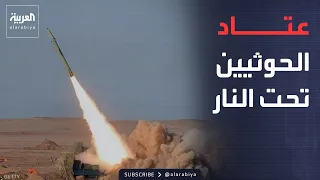 نشرة إخبارية | الوازعية تشتعل.. استهداف عناصر وعتاد المليشيا الحوثية بضربات مركزة