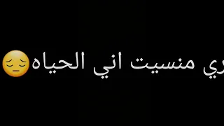غناء جيكا العالمي دندنها