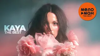 KAYA - THE BEST - ВОТ И ЛЕТО ПРОШЛО (ЛУЧШЕЕ) @MELOMAN-THE-BEST-UMG