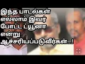 Lagu இந்த பிரம்மாதமான பாடல்கள் இவரது இசையா என்று வியக்காதீர்கள் ! 
