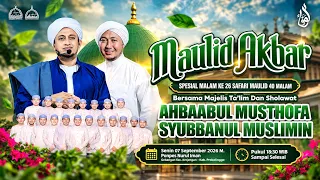 LIVE AHBAABUL MUSTHOFA FEAT SYUBBANUL MUSLIMIN  | PONPES NURUL IMAN
