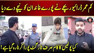 Kam Umar Driver Ne Puray Khandaan Ko Gari Ke Nichay De Diya | Lahore Puchta Hai | Lahore Rang | J21U
