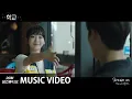 [MV] 나고은(Na Go Eun)(퍼플키스) - Dream on [학교 2021(School 2021) OST Part.1]