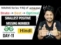 Day11 Smallest Positive missing number Brute to Best to optimal Amazon interview question Hindi