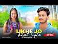 Download Lagu Likhe Jo Khat Tujhe | Cute Sad Love Story |Raj Barman |New Hindi Song|Archie \u0026 Abhi Secret Artifacts