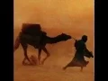 Download Lagu Sahalé - Nlreb Mra Alrrih