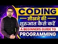 Start Learning Coding Now How to Learn Coding for Beginners Computer Coding Course Programming