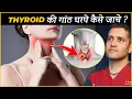 How To Do Basic Self Thyroid Examination At Home Dr Gaurav Gangwani Interventional Radiologist