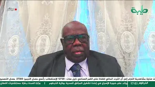 السودان بين استهداف الخرطوم وحصار الفاشر تغطية خاصة لتمرد حميدتي لليوم 914  السودان بين استهداف الخرطوم وحصار الفاشر تغطية خاصة لتمرد حميدتي لليوم 914