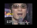 吉川晃司 🍎 モニカ　2004年