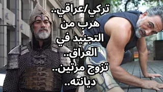 معلومات عن جاندرلي خليل باشا بطل مسلسل محمد الفاتح 