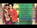 Download Lagu Satyam Shivam Sundaram movie MP3 song, Lata Mangeshkar Hit songs
