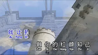  wang feng hong yan zhi ji