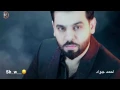 راح الزين _ احمد جواد