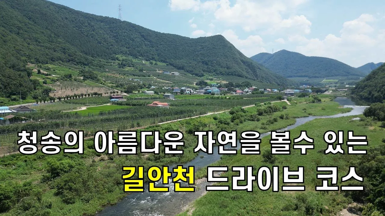 관련 영상 썸네일