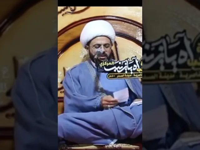 ⁣الصاحب ساحب