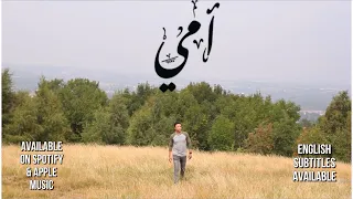 Memories By Maroon 5 Arabic Version أمي النسخة العربية On Spotify Apple Music 