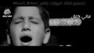 نحنا بوطن كلو وجع كلو محن 