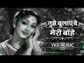Tujhe Bulayen Yeh Meri Bahen | Vintage Love Song | Lata Mangeshkar | 90s Old Song | Yks Music 