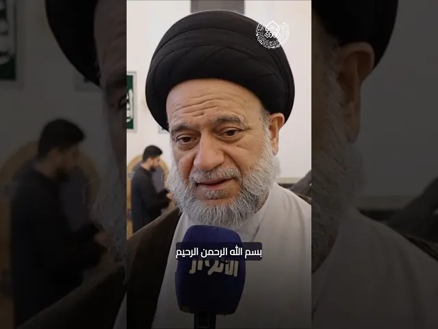 ⁣سماحة السيد علاء الموسوي (دام توفيقه) - لقاء حول مجلس دعاء الندبة - الحسينية المهدية - النجف الأشرف