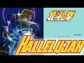 『 Hokuto no Ken -FIST OF THE NORTH STAR- 』- Opening FULL " Hallelujah " by Alexandros (Lyrics)