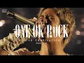 「vol.1」 열도를 넘어 세계로｜ONE OK ROCK 라이브 모음 1탄 (full ver.) [가사해석]