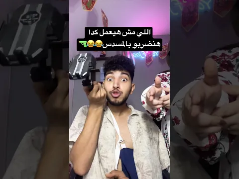 دوسو على الأشتراك✅ هنوصل ٤ مليون🥹💃🏼