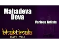Download Lagu Mahadeva Deva - Various Artists (Album: Bhaktimala - Shiva Vol 1)