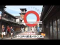 Download Lagu 【小江戸川越の名物 食べ尽くし旅】前編 |植野食堂 #466 2025年9月29日放送