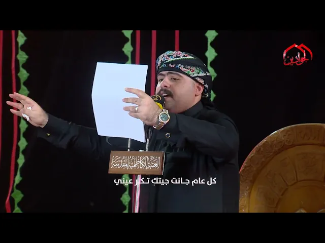 ⁣هلال الاحزان.هلَّ مضمخاً بدم الشهادة..وصار مشكاة درب الحسينين قصيدة هلال الاحزان للرادود نور الحسين