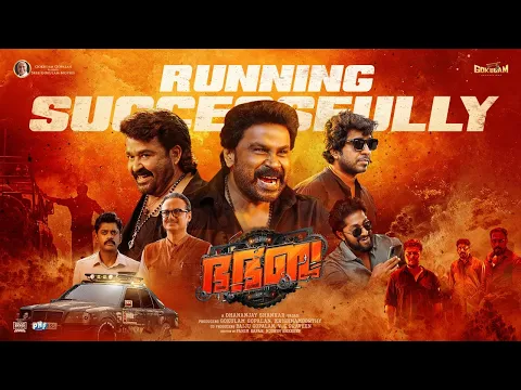 Video Thumbnail: BHA BHA BA Success Teaser | Dilieep | Mohanlal | Gokulam Gopalan | Vineeth| Dhyan| Dhananjay Shankar