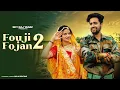 Download Lagu Fouji Foujan 2 | Sapna Choudhary, Aamin Barodi | Sahil  | Tu Kehti Ho To Chati Pe|New Haryanvi Song