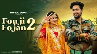 fouji foujan 2 sapna choudhary aamin barodi sahil tu kehti ho to chati pe new haryanvi song