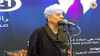صلي الله علي محمد صلي الله عليه وسلم    الشيخ ياسين التهامي             دندنها