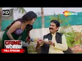 Download Lagu শশুর যখন প্রেমী | ক্রাইম ওয়ার্ল্ড বাংলা | Crime World Bengali | Full Episode | Bangla Crime Show