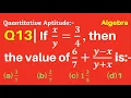 Q13 If then the value of y-x y x is Algebra Gravity Coaching Centre