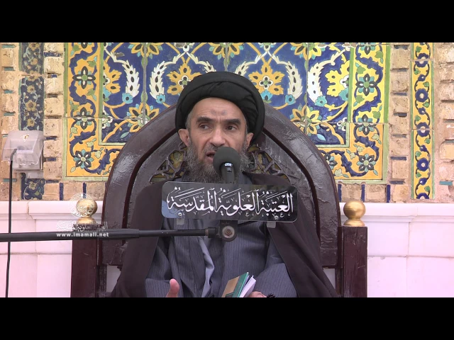 المنبر الفقهي / السيد حسين الكربلائي 21/5/2017
