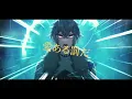 逆光 (Backlight) - Ado // Sirius Astralis Cover