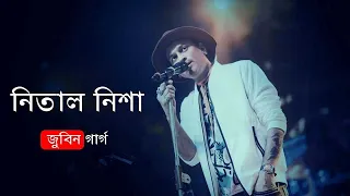nital nixa zubeen garg old assamese song 