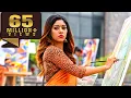 Download Lagu Thadaka 2 (Shailaja Reddy Alludu)-Anu Emmanuel Superhit Romantic Hindi Dubbed Movie l Naga Chaitanya