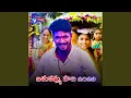 Download Lagu Bathukamma Pata