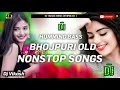 Download Lagu Bhojpuri Remix Song 🎶 Instagram trending song #trending #bhojpuri #dj Mashup 