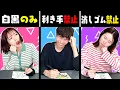 Download Lagu 【プロ絵師vs初心者】ハンデ縛りお絵描き対決！勝つのはどっち！？