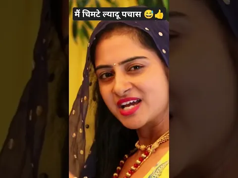 😅👍🥰💯 #fojikarambir #haryanvisong #haryanvifolksongdance #singerfojikarambir #folkdance #haryanafolk