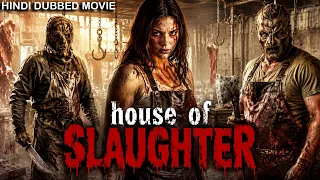 HOUSE OF SLAUGHTER | दोस्तों की पार्टी बनी मौत का जाल |Hollywood Horror Thriller Hindi Dubbed Movie