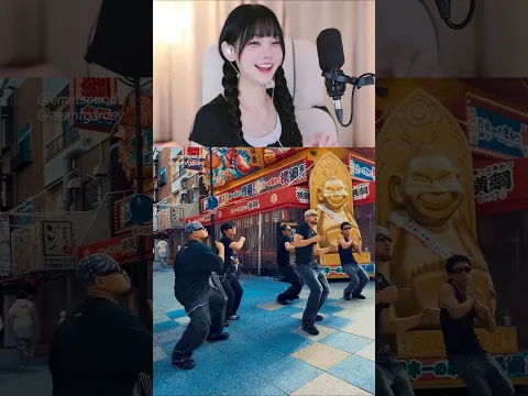 요즘 가장 핫한 GUAP 챌린지를 일본 최고의 댄스팀과 함께?! 이 조합 미쳤다 ㅋㅋㅋ #guap #dance #reaction