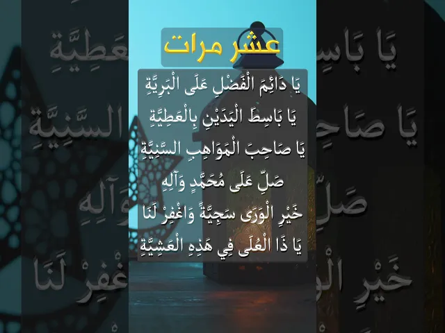 ⁣يا دائم الفضل على البرية #اكسبلور