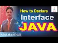 how to declare interface and implement in java in urdu hindi for beginners