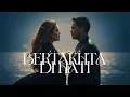Lagu BERTAKHTA DI HATI - XIEXARA | Malay Hip Hop / Old School Rap Fusion | Official Lyric